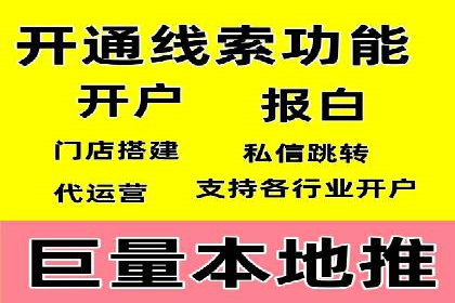 行业新秀如何通过SEM实现快速崛起