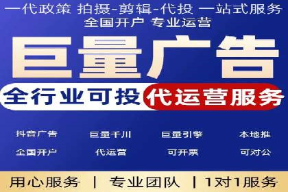 SEM代运营服务公司案例：精准定位客户群体